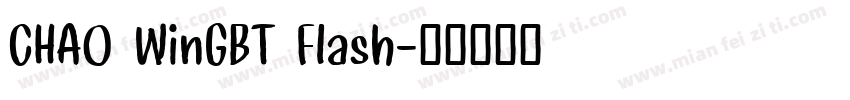 CHAO WinGBT Flash字体转换